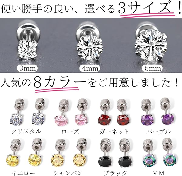 [swars] ピアス レディース サージカルステンレス 金属アレルギー対応 ネジ式 シンプル 両耳 2個セット - 4