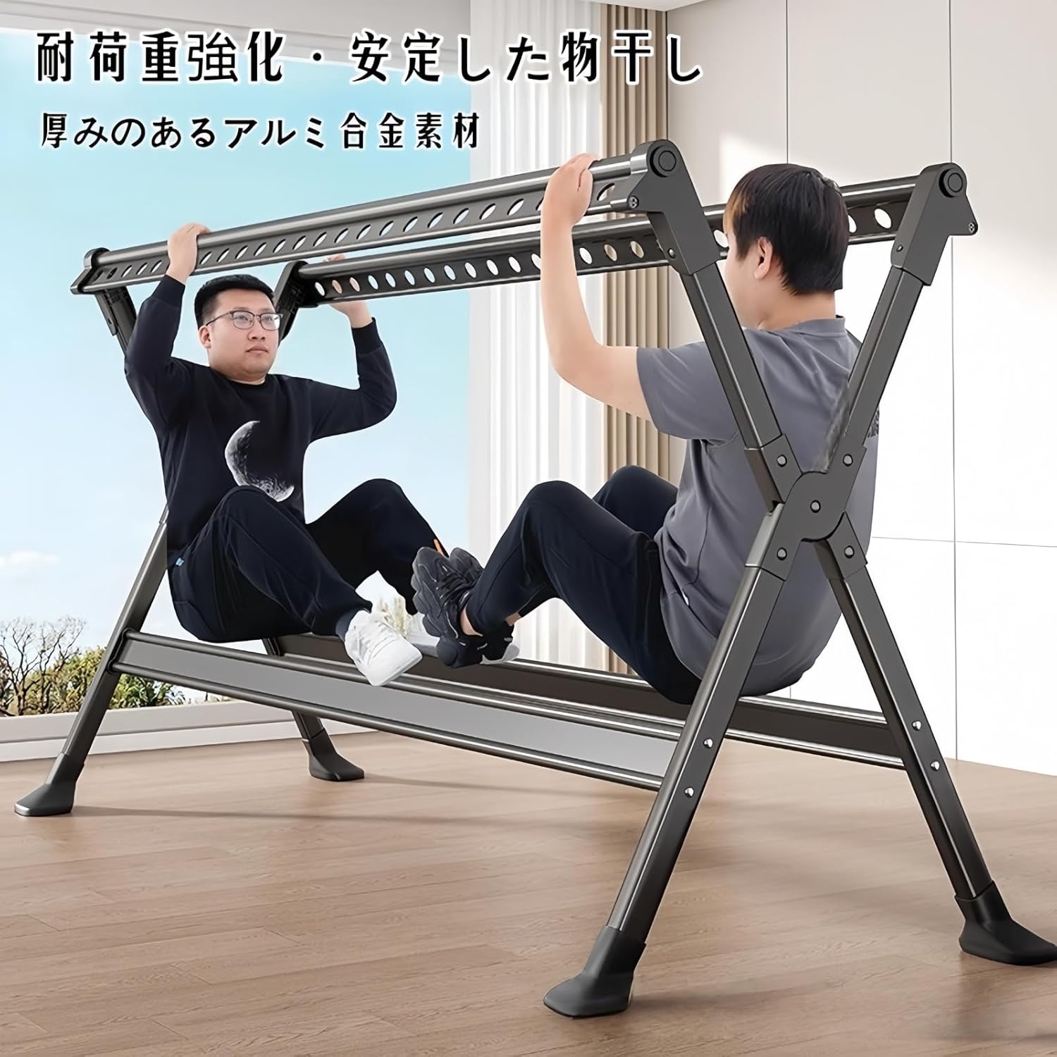 折りたたみ物干しラック 室内屋外兼用 伸縮150～250cm 高さ調節可能 炭素鋼製 防錆 大容量 布団・毛布対応 平置き物干しネッ