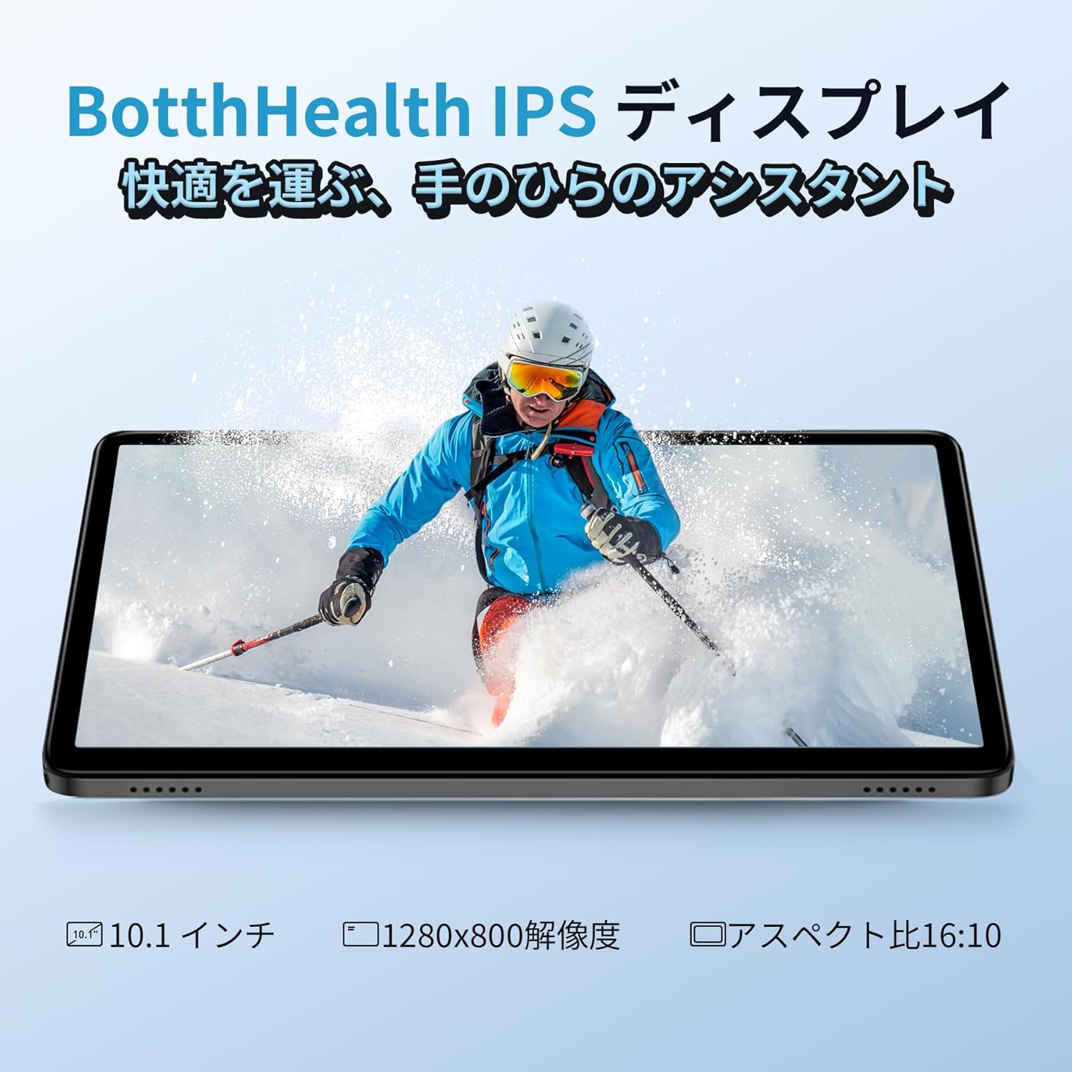 BotthHealth タブレット 10インチ android 14 Wi-Fi BotthHealth タブレット 10インチ wi-fiモデル android 14 【8GB