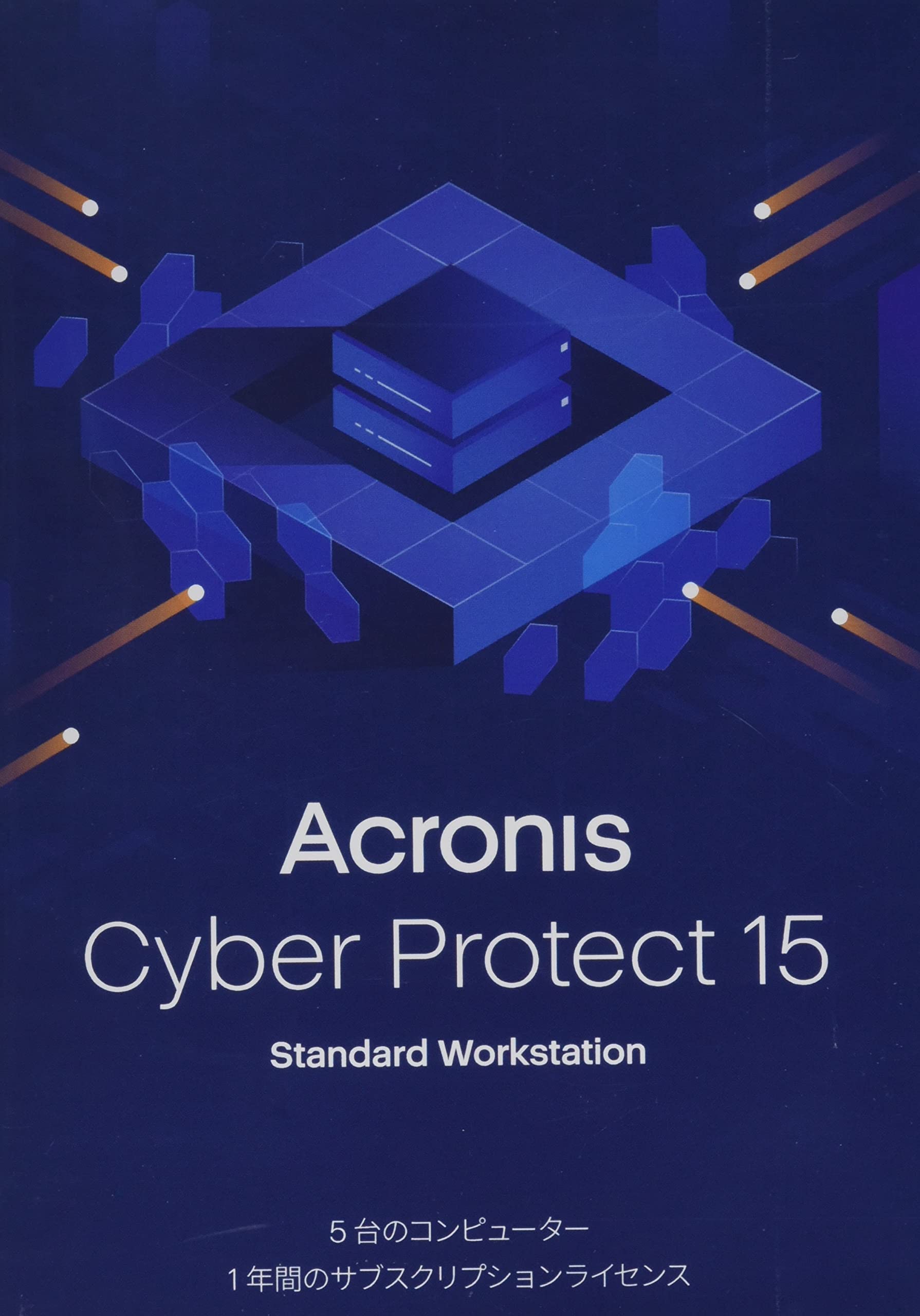 Amazon.co.jp: Acronis Cyber Protect Standard Workstation