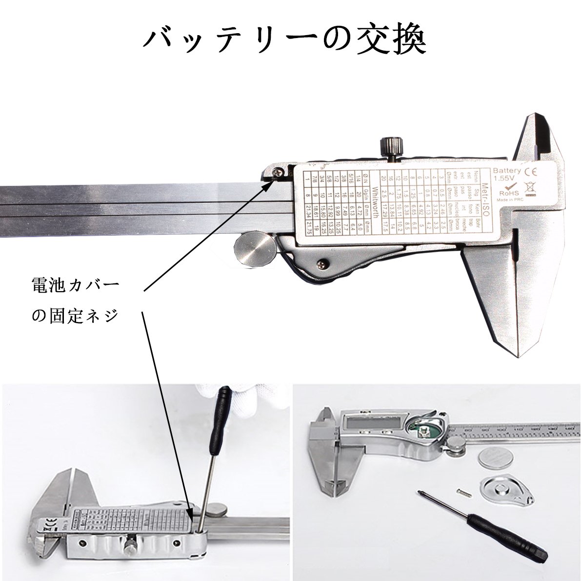 Amazon.co.jp: ノギス デジタルノギス 150mm ステンレス IP54 防水