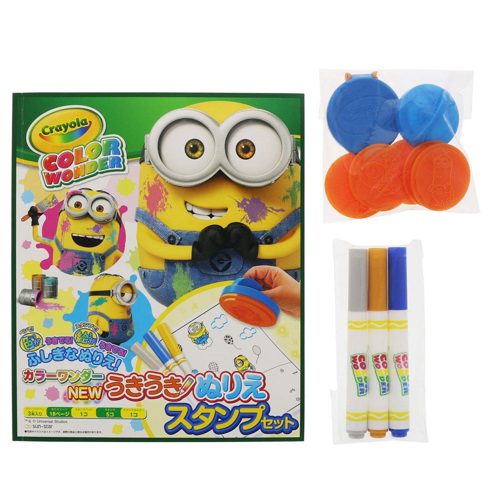 Amazon.co.jp: NEWうきうきぬりえ スタンプセット カラーワンダー 怪盗