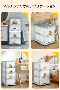 Kuyt様　おもちゃ棚、引き出し付き Kuyt様 おもちゃ棚、引き出し付き 楽天市場】おもちゃ 収納