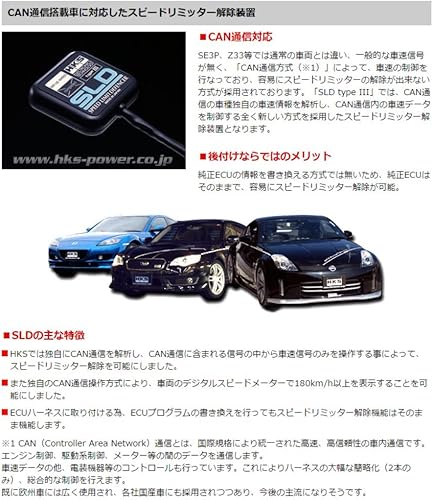 Miniatura 2 de HKS 4502-RA003 Defensor de límite de velocidad tipo 2, 1 paquete