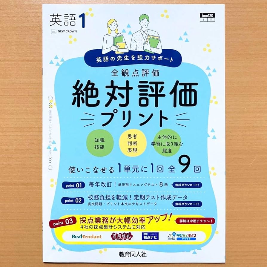 語学・辞書・学習参考書 CROWN Amazon.co.jp: CROWN English Communication II [CII 707] : 霜