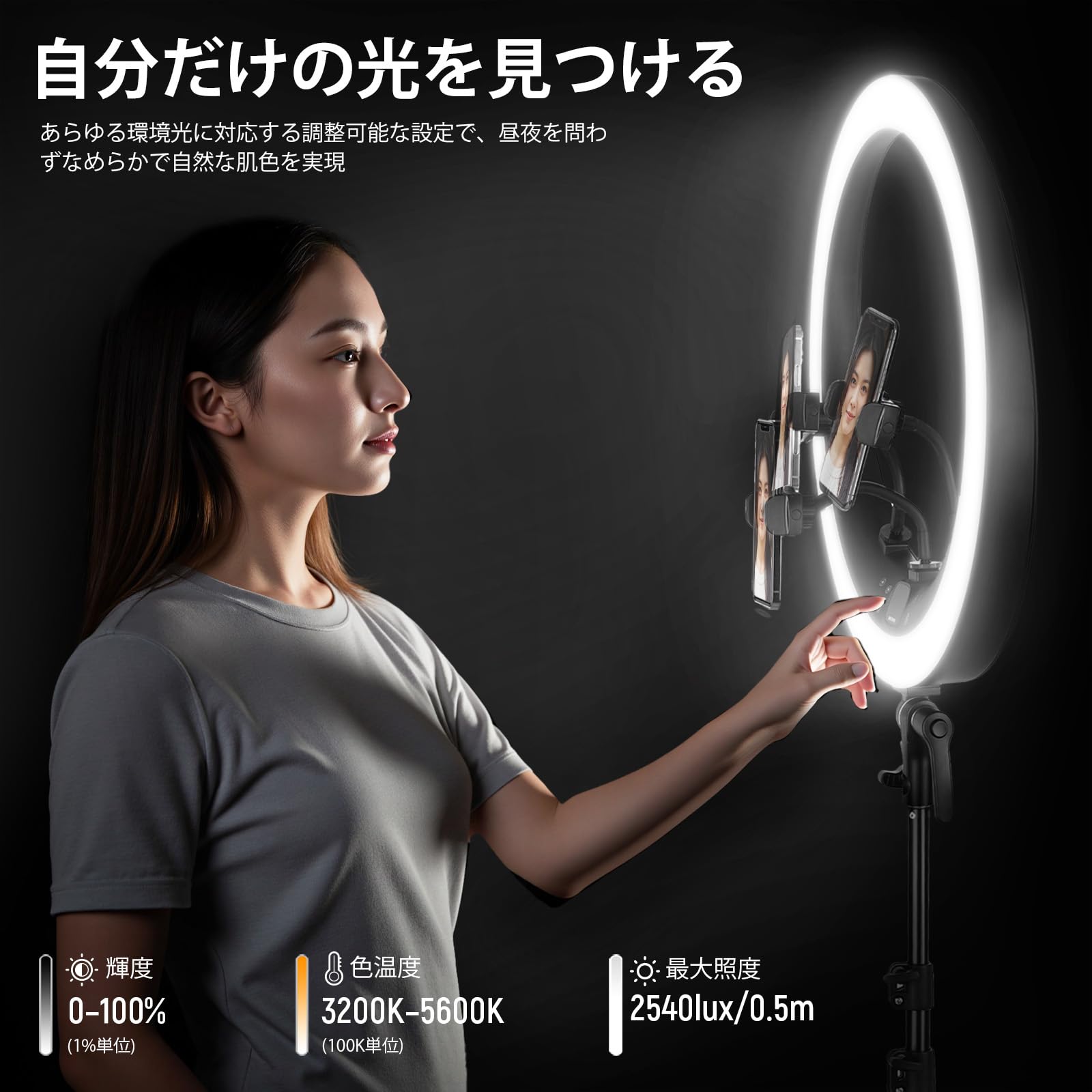 NEEWER 19インチLEDリングライト RP19H ライトスタンドと3つスマホホルダー付き 2.4G制御 1%スムーズな調光 LCDとタッチコントロール 42W Amazon.co.jp: NEEWER 19インチ LEDリングライト 女優ライト
