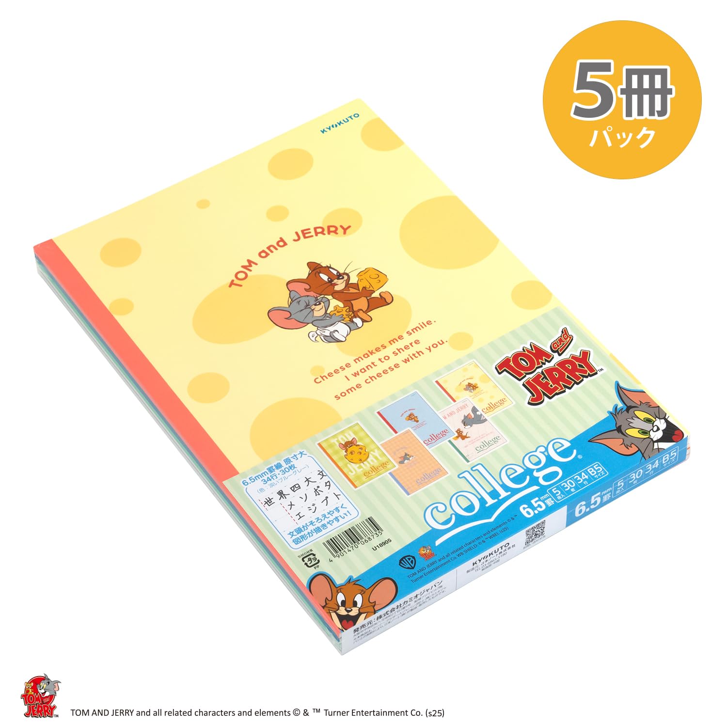 Kyokuto U18905 Lot de 5 carnets de notes Tom et Jerry, Cheese Party, semi-B5, règle de 6,5 mm, assortiment