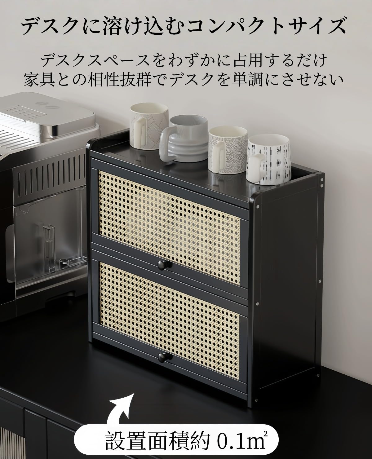 Amazon｜VZX 食器棚 卓上食器棚 蓋付き 木製籐の扉を作り 収納棚 幅