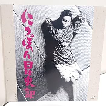 ☆教科書にないッ！☆新品未開封！☆レーザーディスク☆ Amazon.co.jp: CB17◎ LD レーザーディスク 教科書にないッ！vol
