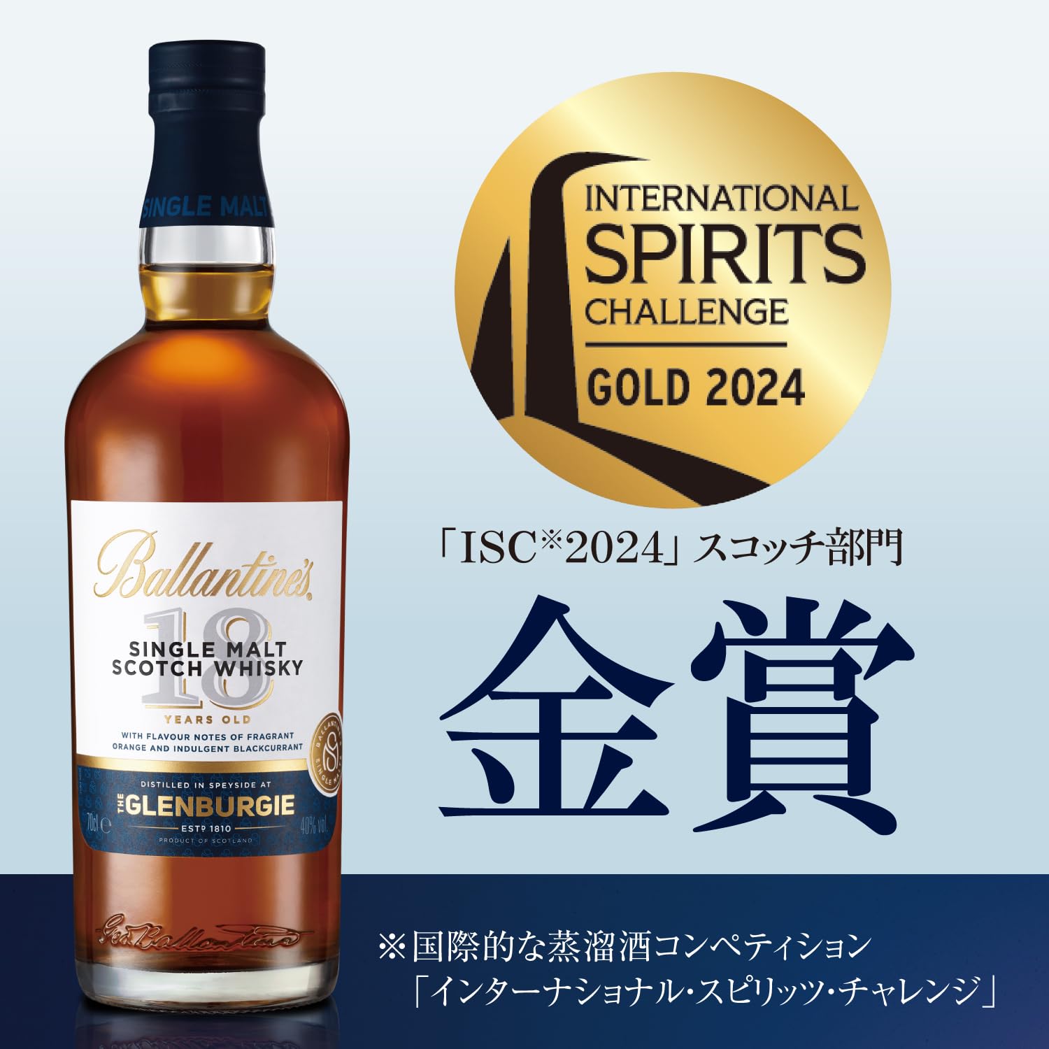 Amazon.co.jp: Ballantine's Single Malt Glenburgie 18-Year Scotch