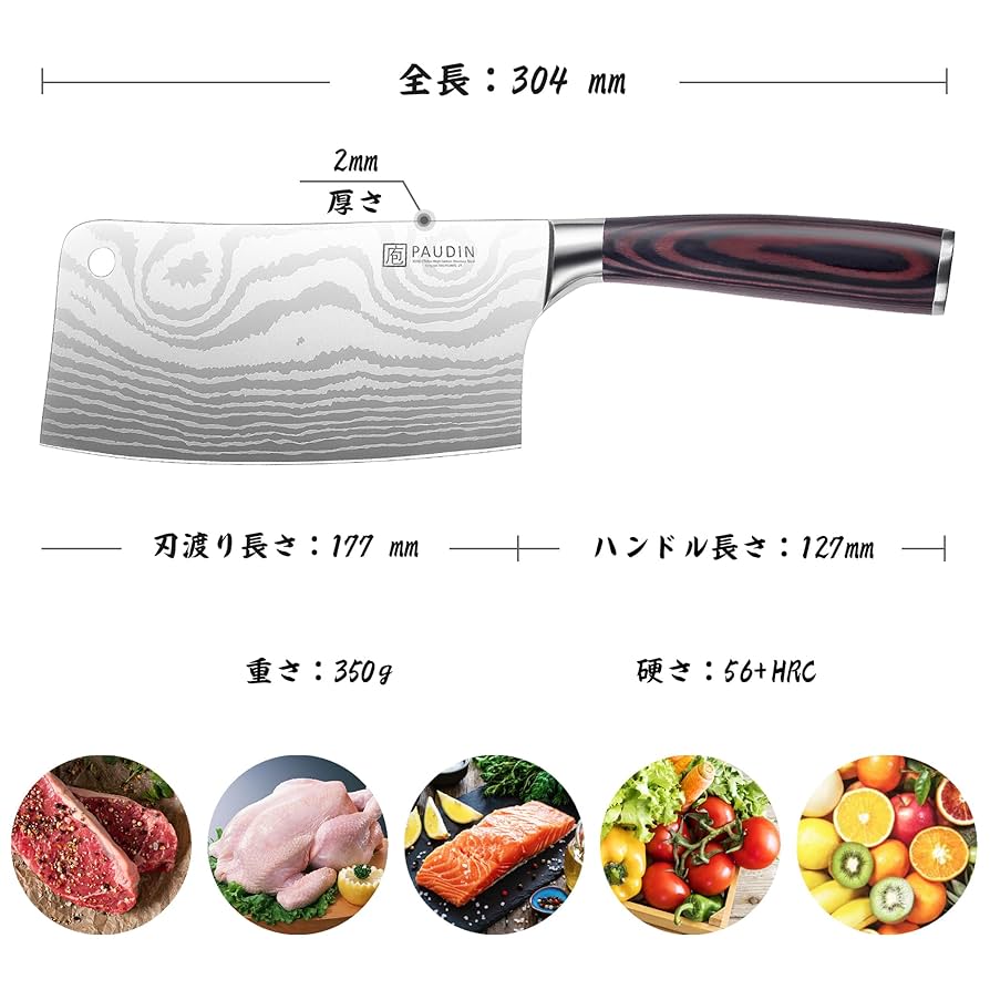 バ*ク様 日本製 高炭素鋼 包丁セット バ*ク様 日本製 高炭素鋼 包丁セット バ*ク様 日本