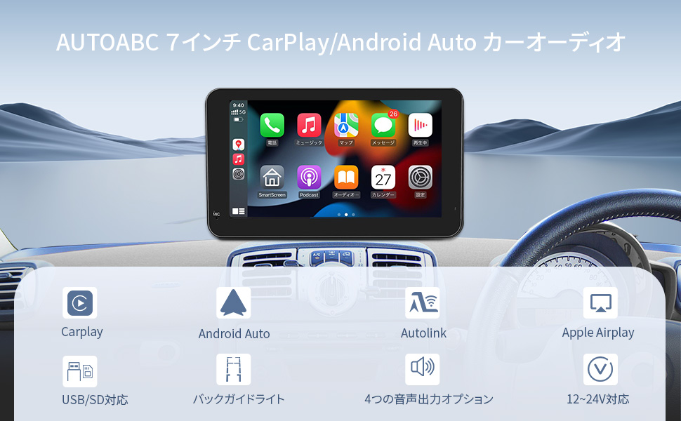 Amazon.co.jp: AUTOabc カーナビ CarPlay/Android Autoに対応 車載 7  