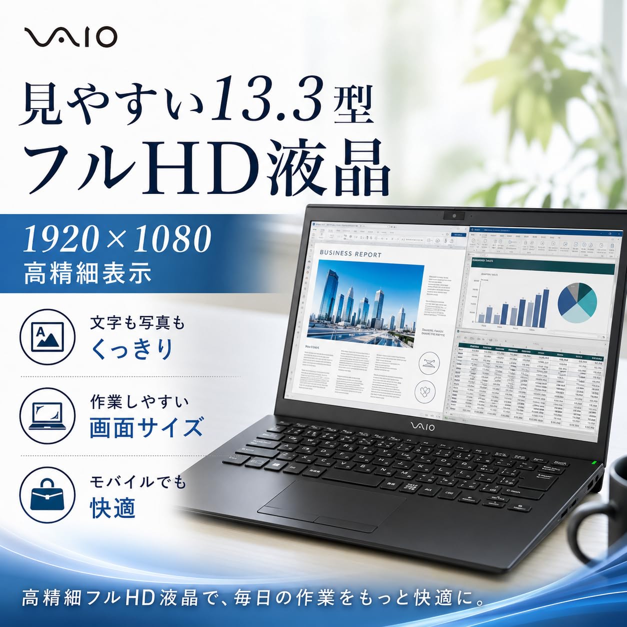 Amazon.co.jp: 【整備済み品】VAIO Pro PG 13.3型ノートPC/第8世代Core