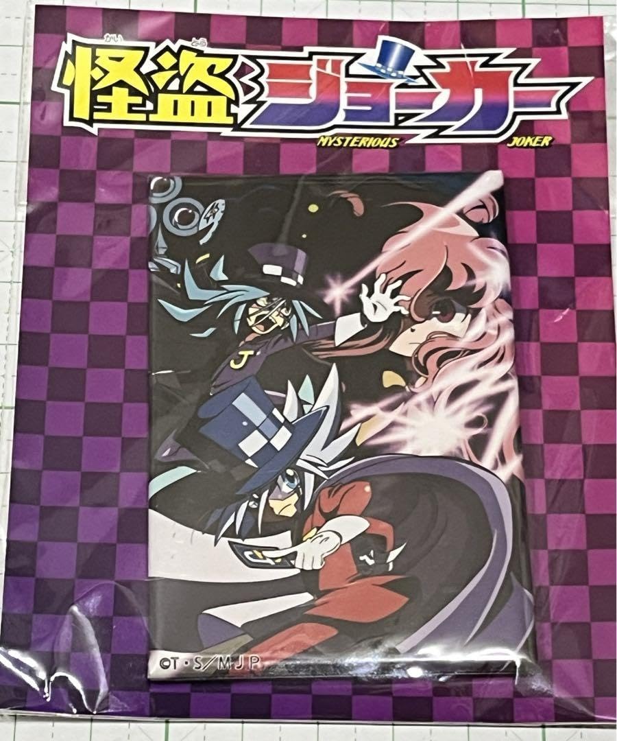 怪盗ジョーカー シャドウジョーカー ︎まとめ売り グッズセット Amazon.co.jp: 怪盗ジョーカー シャドウ ジョーカー 4点セット