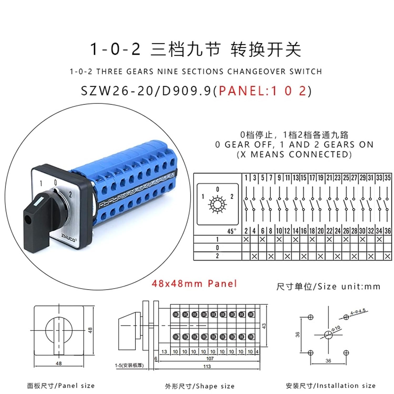 SZW26/LW26-20 3 Position 9 Poles 36 Terminals 20A Transfer Changeover Cam Universal Selector Switch 64X64 48X48 mm Panel(1 0 2 Panel 48X48mm)