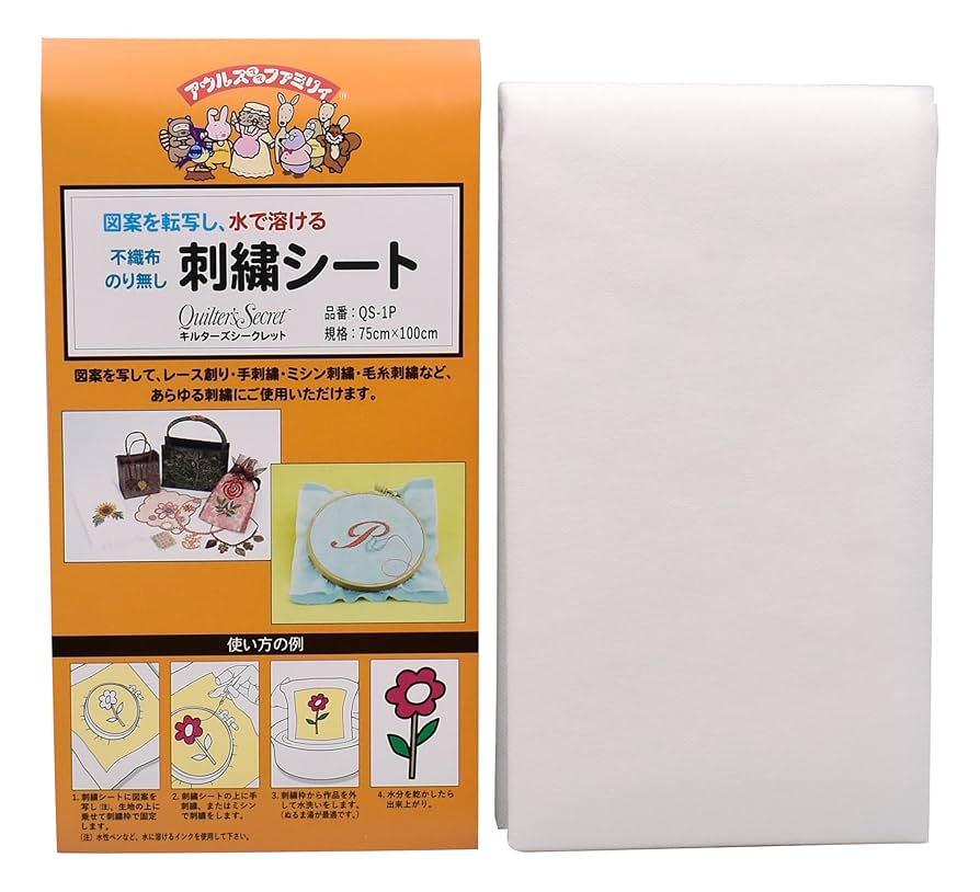 Amazon | バイリーン キルターズシークレット 水で溶ける不思議