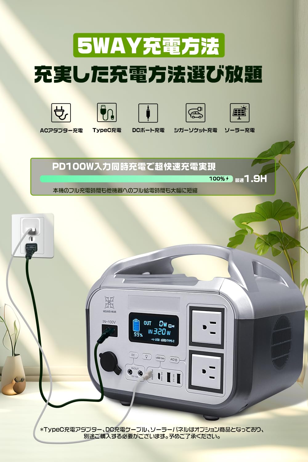 ポータブル電源(容量576Wh・定格出力610W・LiFePO4) ポータブル電源(容量576Wh・定格出力610W・LiFePO4) 【公式通販】