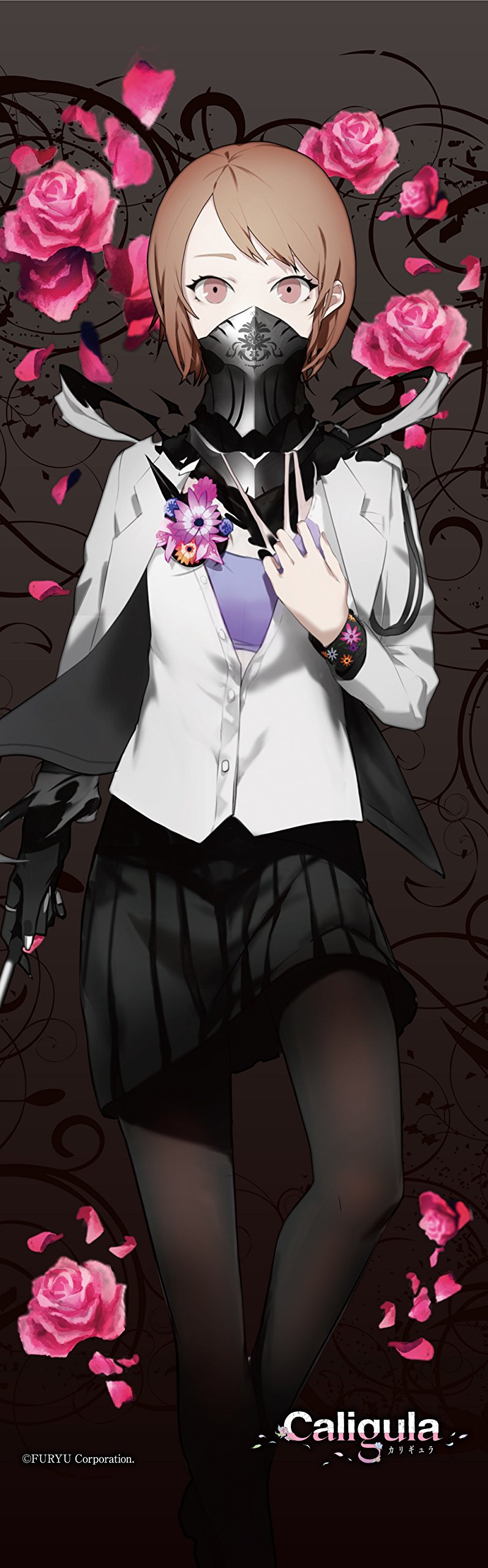 カリギュラ　Caligula スリムタペストリー Amazon.co.jp: Caligula -カリギュラ- 篠原美笛 スリム