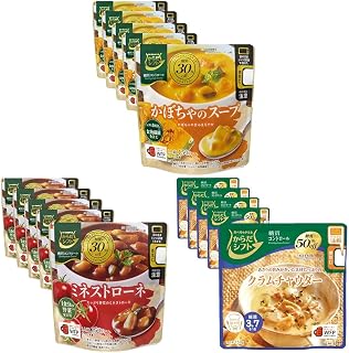 【セット買い】からだシフト 糖質コントロール かぼちゃのスープ 150g ×5個 + からだシフト 糖質コントロール ミネストローネ 150g ×5個 + SSKセールス からだシフト 糖質コントロール クラムチャウダー 150g×5個