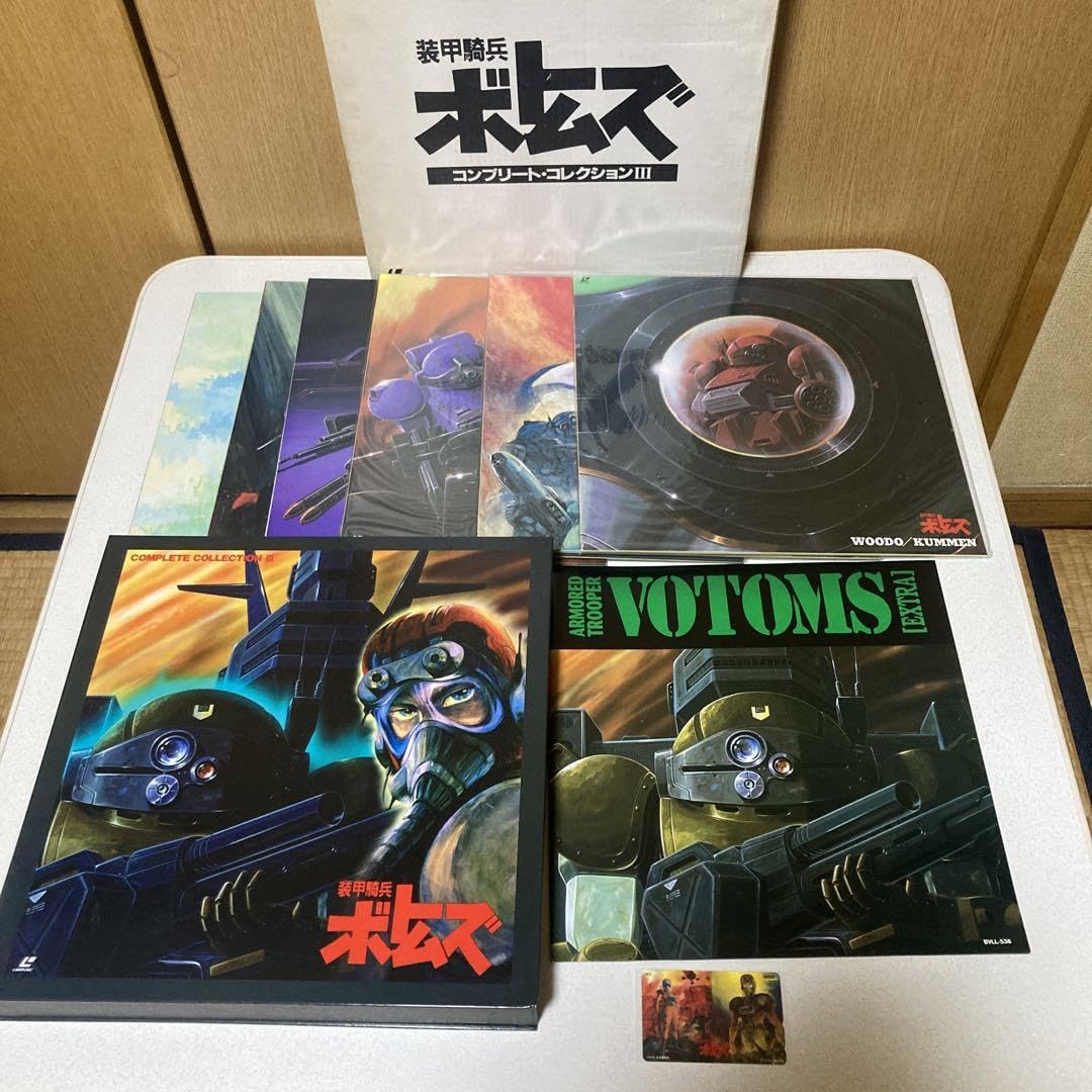装甲騎兵ボトムズ　コンプリートコレクション1.2.3 Amazon.co.jp: 装甲騎兵ボトムズ コンプリートコレクション1 2 3