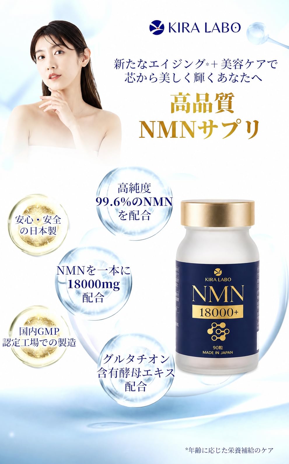 Amazon | 【NMN 18000mg 濃縮配合】サプリ 高純度99％以上