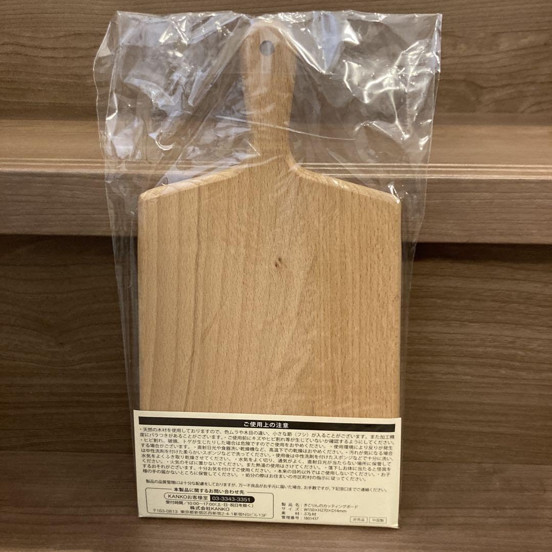 【SALE】　 ガチで✨本気の料理人✨　まな板　看板　無垢板　栗　栗の木 栗のカッティングボード S | PRODUCTS | maagz オンラインストア