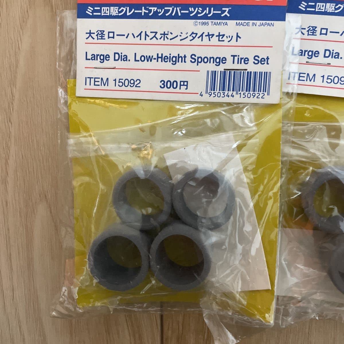 Amazon.co.jp: ミニ四駆 大径ローハイトスポンジタイヤ 5個 フラット 