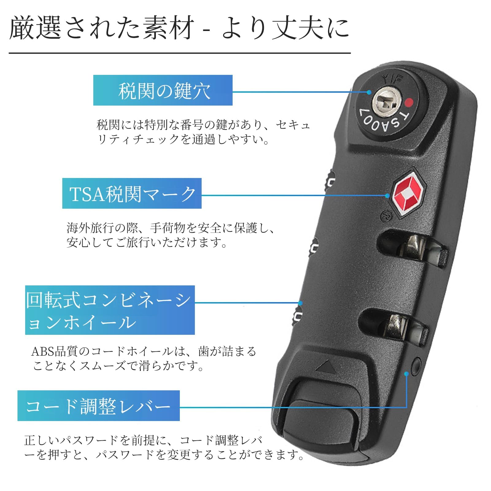 Amazon.co.jp: Jie Du TSA ロック 鍵 トラベルロック スーツケース