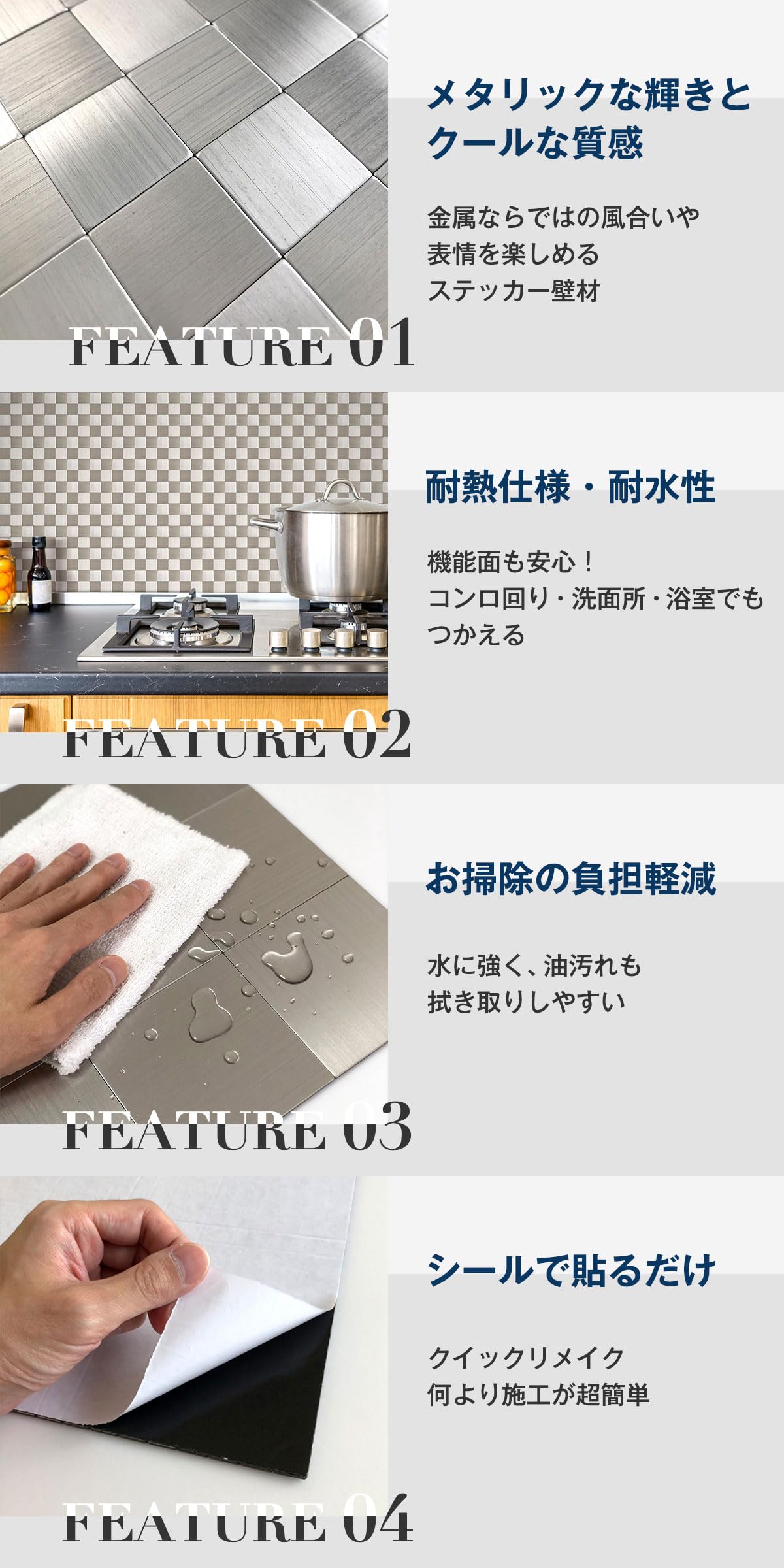 Amazon.co.jp: Dream Sticker メタル タイルシール 賃貸ok (マステ併用 
