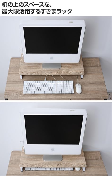 Yamazen DTSE-5925 (ABR/SBK) Monitor Stand, Width 23.2 x Depth 9.8 x Height 3.3 inches (59 x 25 x 8.5 cm), Compact, Includes 2 Outlets, Keyboard Storage, PC Stand, Easy Assembly, Antique Brown/Black