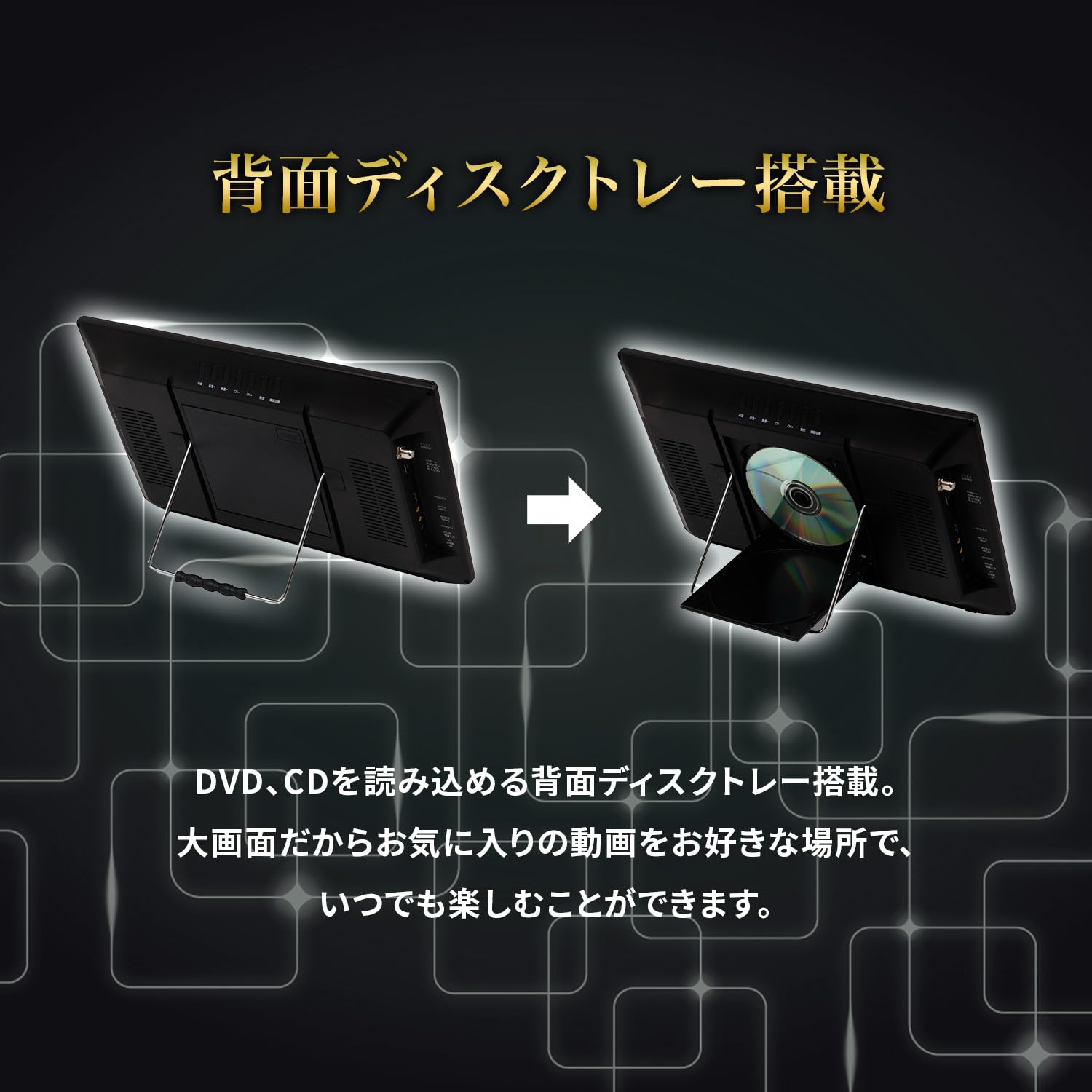 ミラーリング機能+テレビ視聴+録画機能+サブモニター使用×3電池+3スタイル使用 Amazon | [東京Deco] 14型 ポータブル 液晶テレビ 地デジ対応
