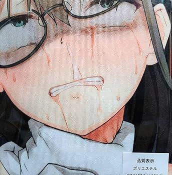 Amazon.co.jp: 艦隊これくしょん 恐怖顔 大淀 タオルケット超大