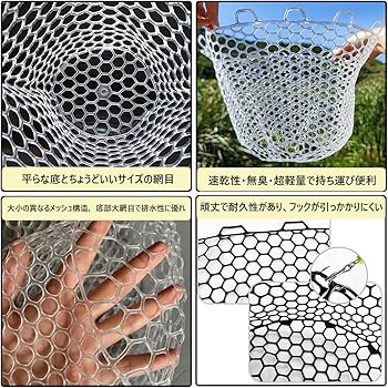 Amazon | ヘラクレス(HERCULES) 交換用 ラバーランディングネット 釣り