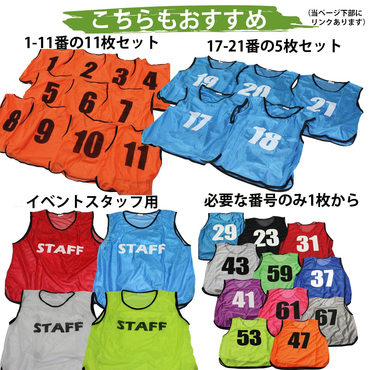 sneeuw ビブスオールインワン Amazon.co.jp: [d-bestino] ベスティノ マルチスポーツ 大人用