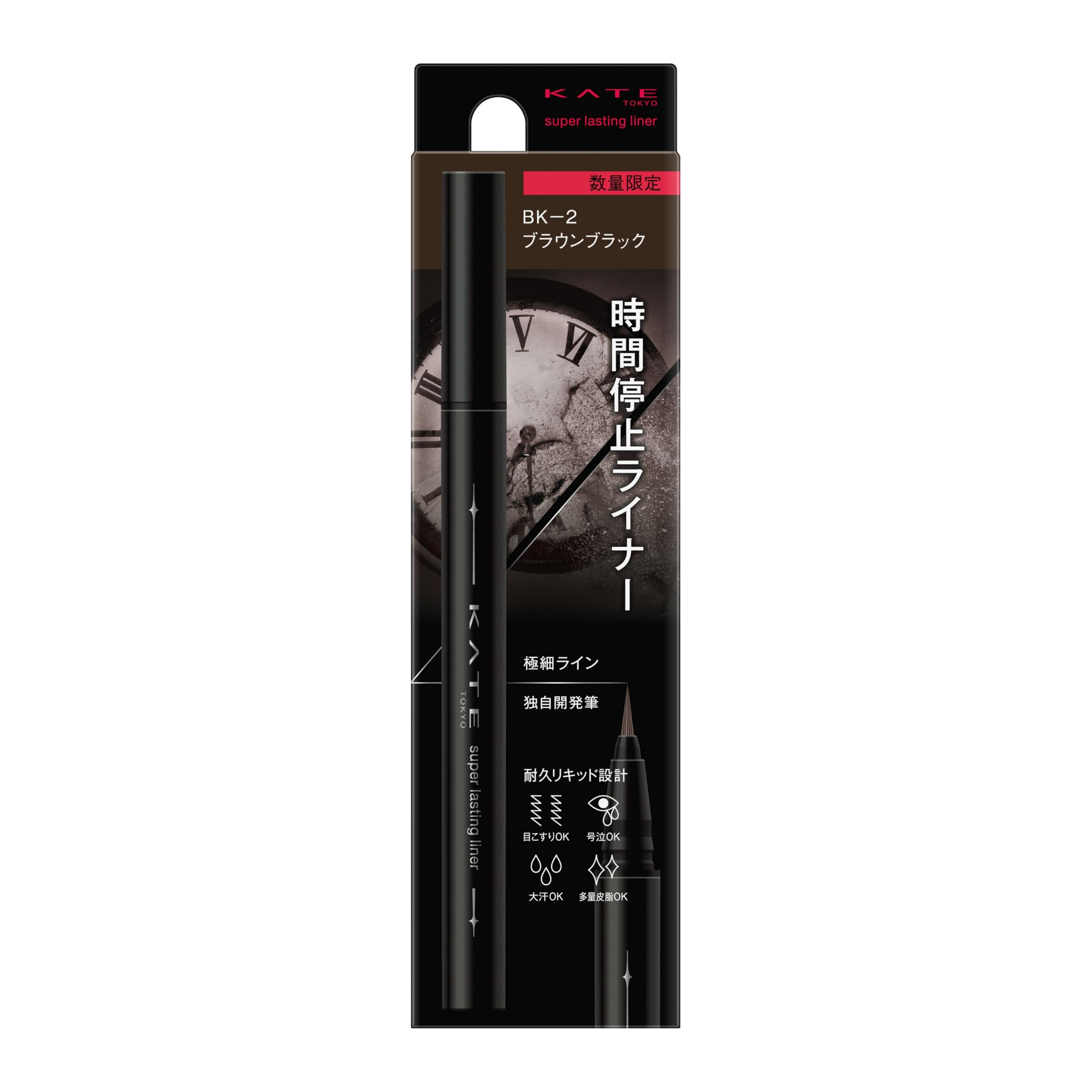 KATE スーパーラスティングライナー BK-2　BK-4 Amazon.co.jp: KATE(ケイト) スーパーラスティングライナー BK-2 アイ