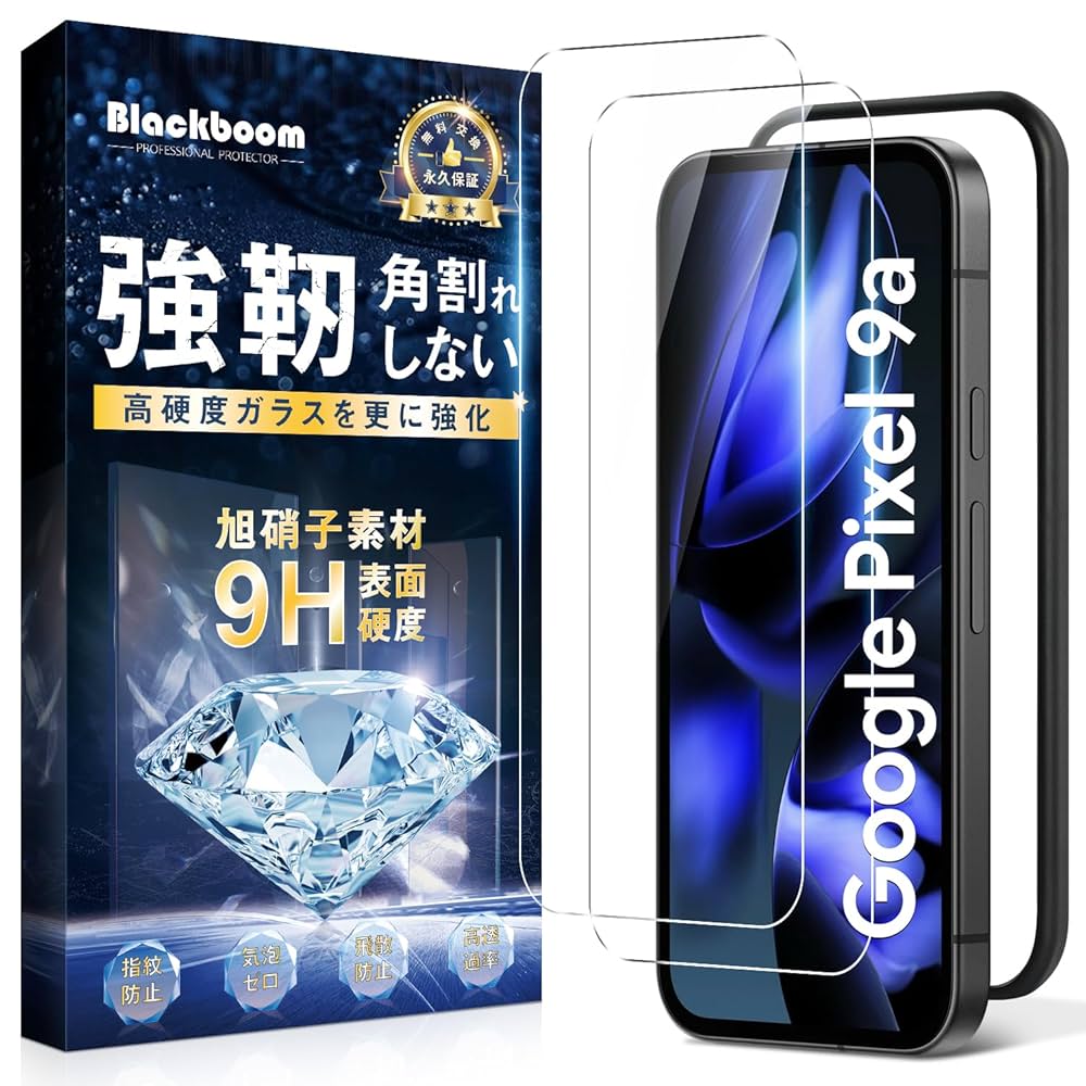 【1ヶ月使用のみ】Google Pixel 9a 128GB カバー・フィルム Google Pixel 9a フィルム 反射防止 指紋防止 グーグルピクセル