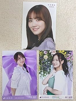 Amazon.co.jp: 乃木坂46生写真 弓木奈於 田村真佑 金川紗耶