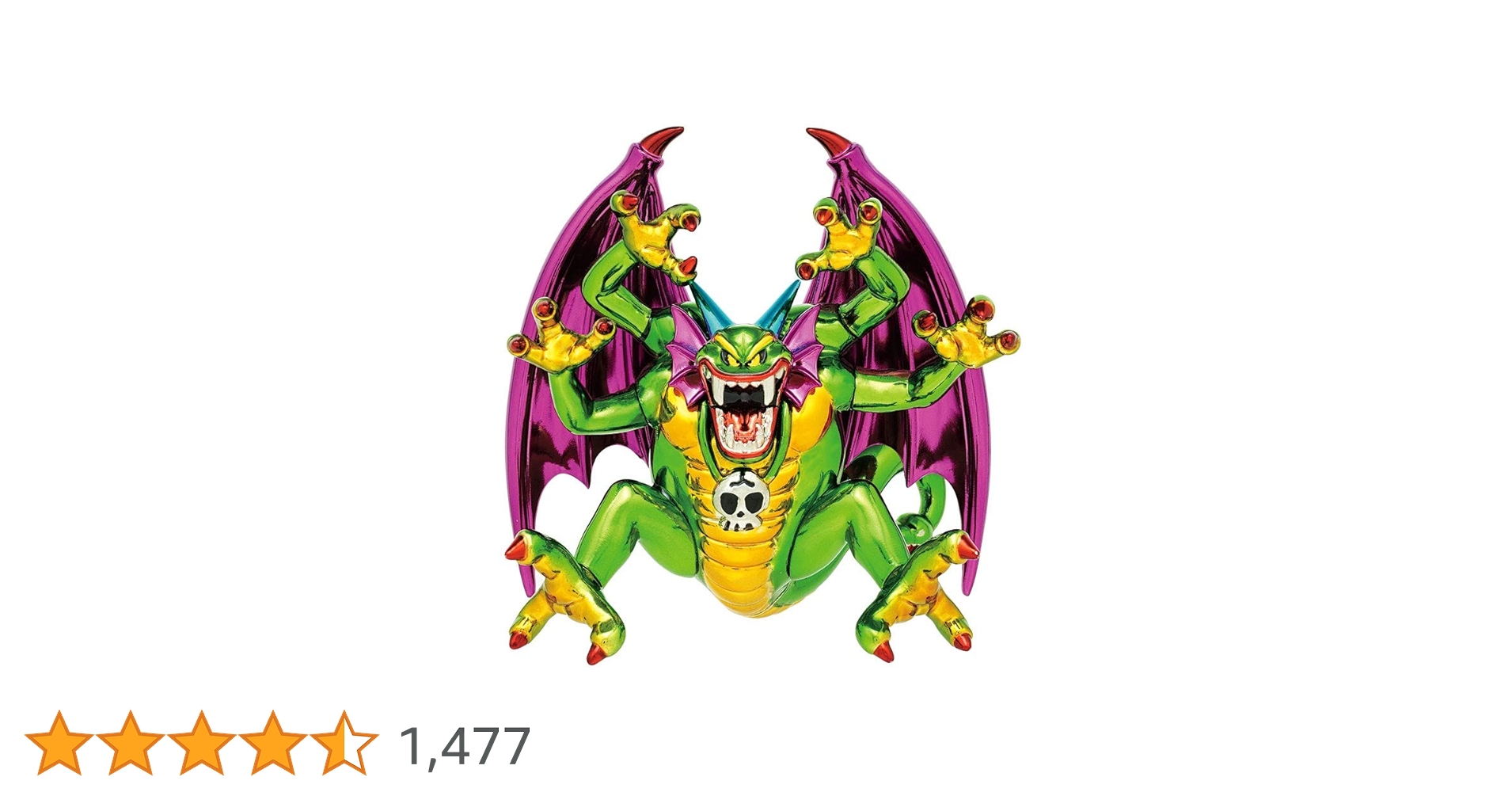 ドラゴンクエストメタリックモンスターズギャラリー　シドー緑 ドラクエ スクエアエニックス ドラゴンクエスト シドー(緑