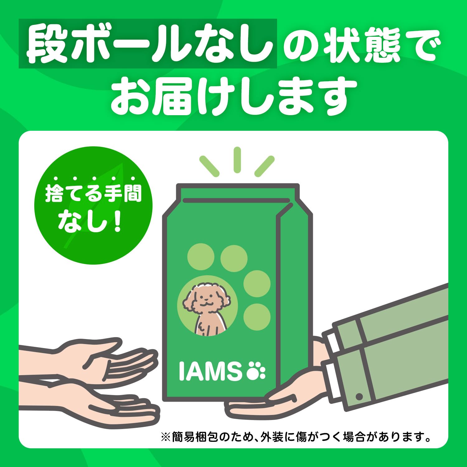 Amazon.co.jp: アイムス ドッグ 1歳から 健康維持用 小粒 大容量 8kg