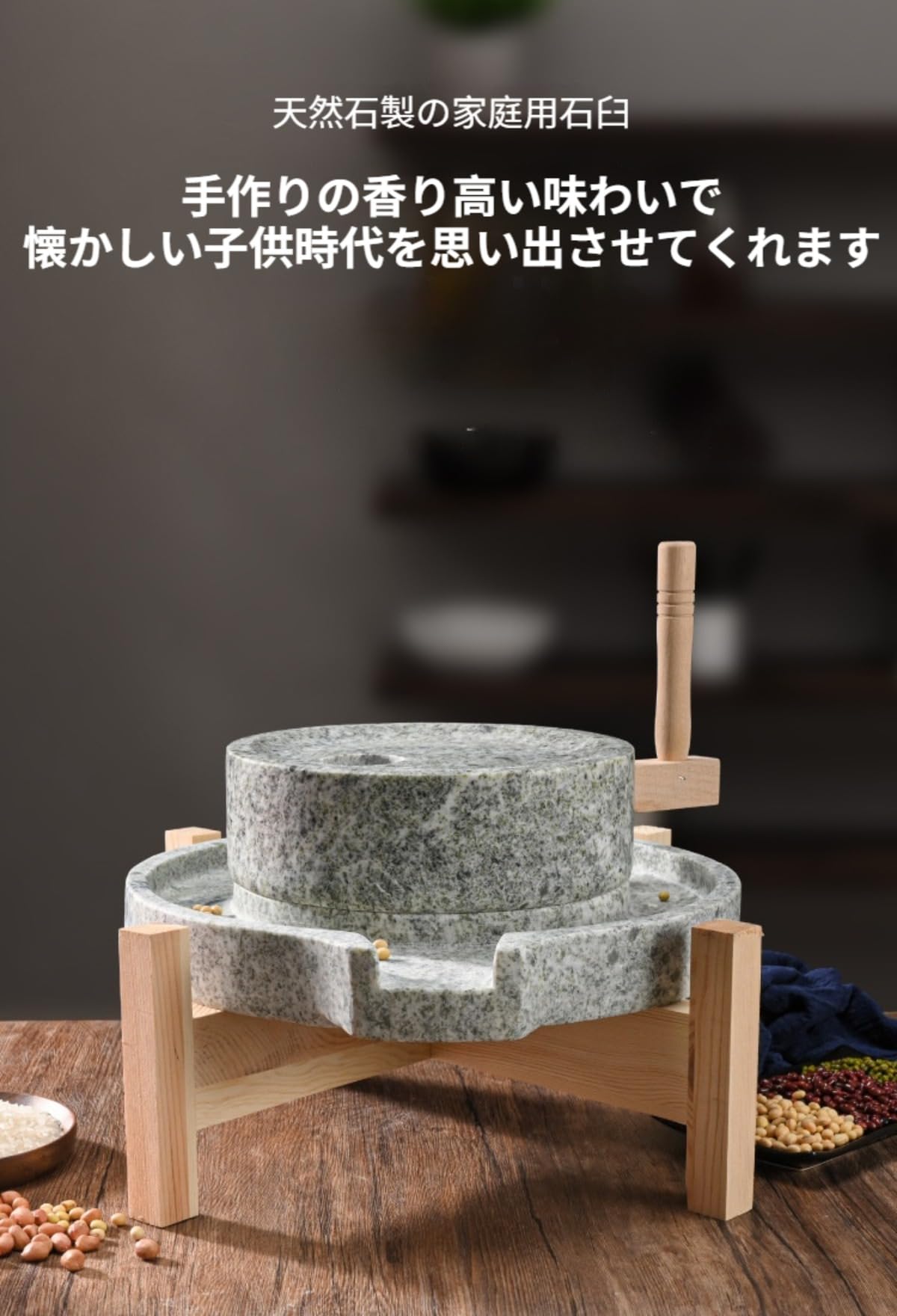 Amazon.co.jp: 【Wixero】石臼 家庭用製粉機 手挽き穀物粉 天然石ミル