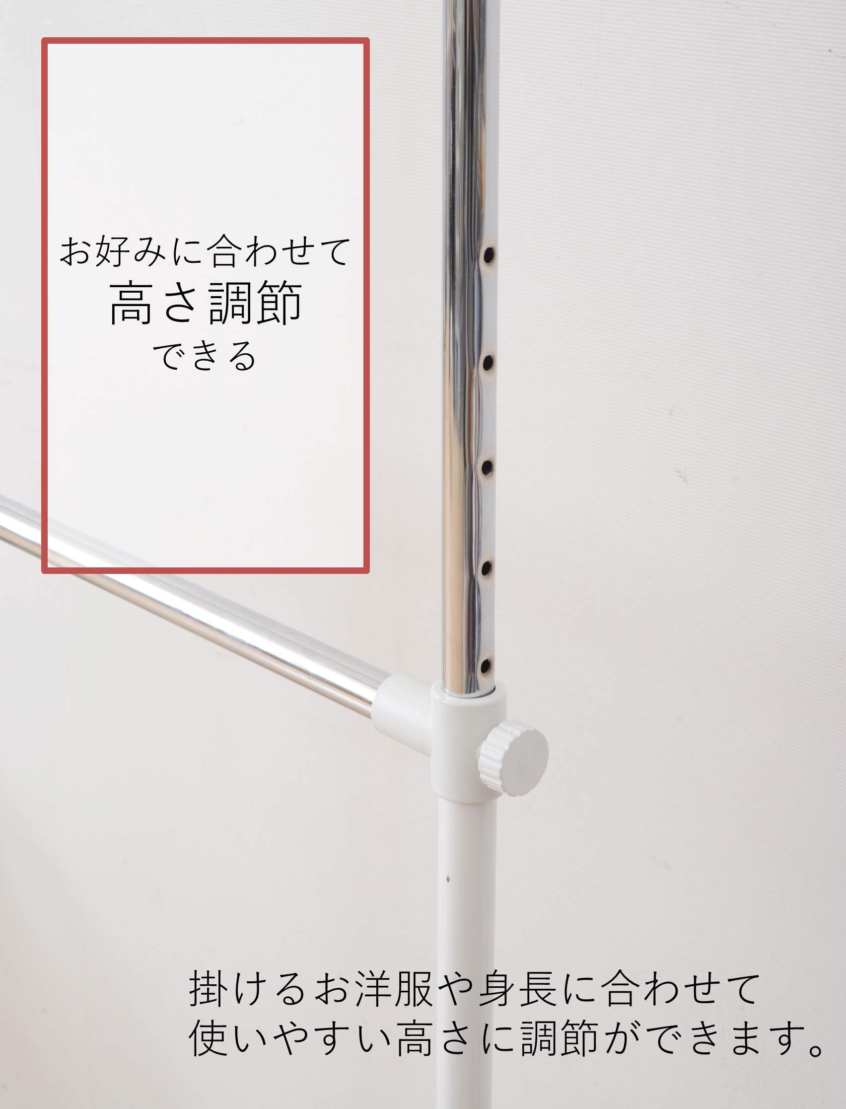 Amazon｜山善(YAMAZEN) ハンガーラック 幅79.5×奥行42.5×高さ105-183cm