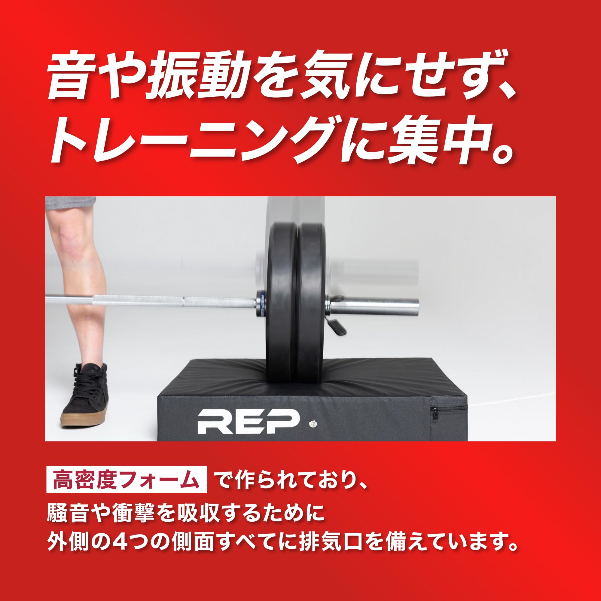 Amazon | REP Fitness（レップフィットネス）クラッシュパッド ペア