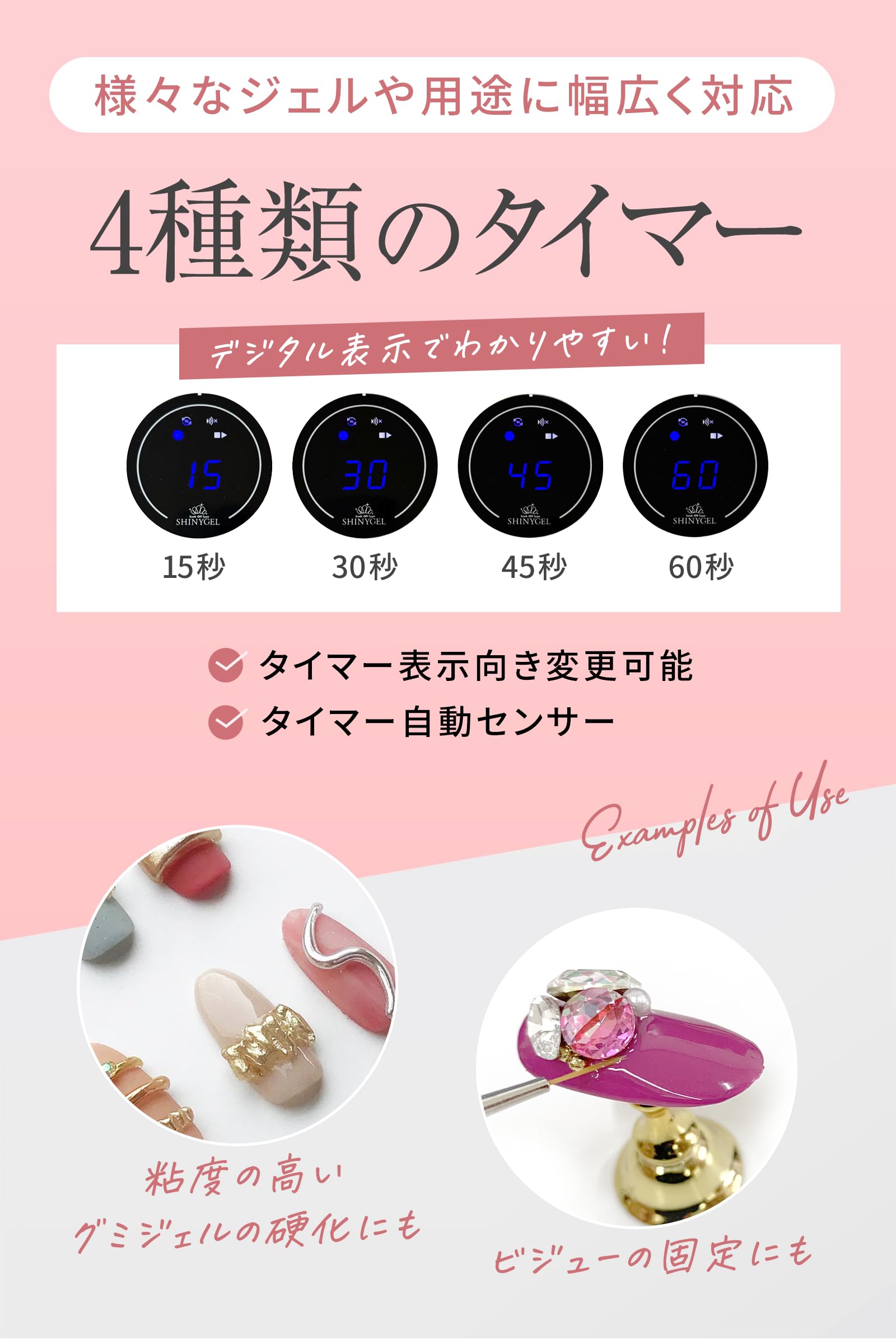 Amazon.co.jp: SHINYGEL Shiny Gel Gel Nail LED Lamp 18W Nail LED 