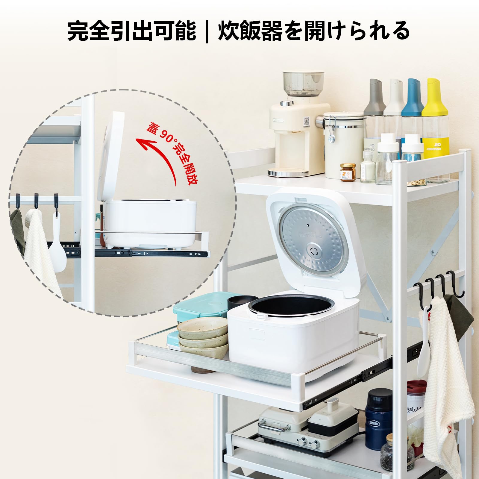 Amazon.co.jp: 【全開スライド棚板・簡単組立】FaitLux キッチンラック 