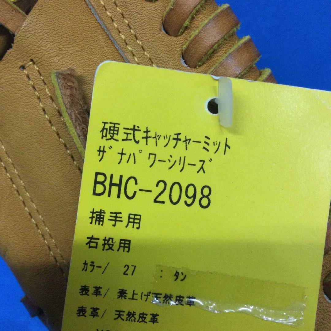 ザナックス BHC2098 タン 硬式キャッチャーミット スポーツ用品 野球