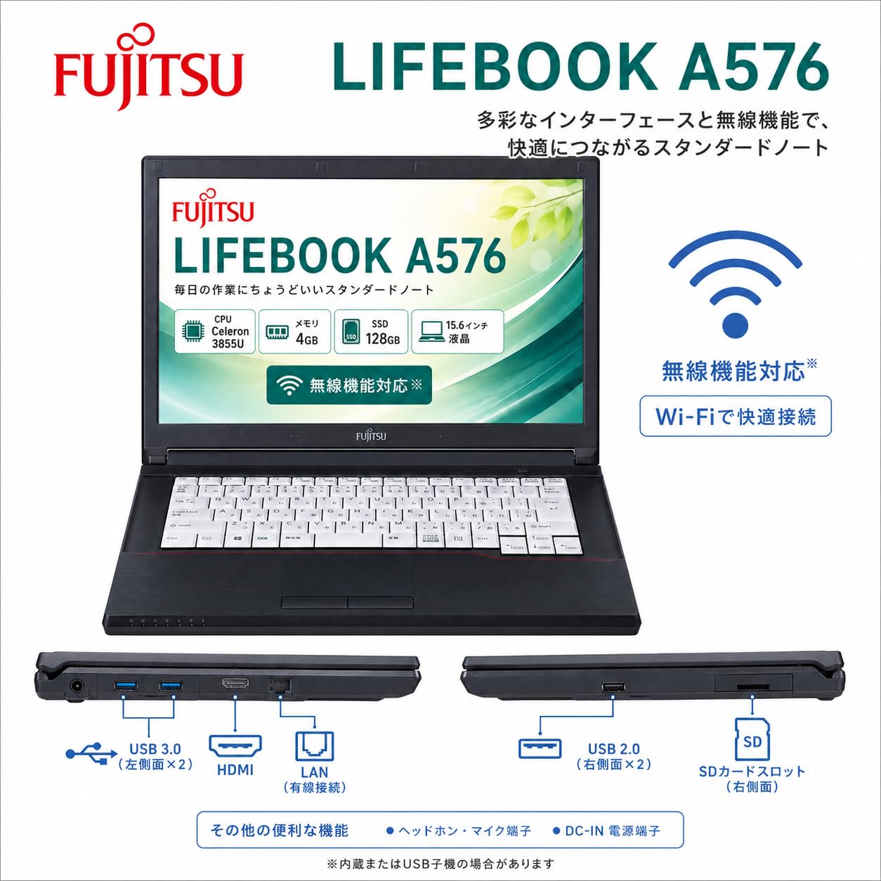 Amazon.co.jp: 【整備済み品】富士通 LIFEBOOK A576 15.6型