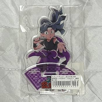 【最終値下】 忍たま乱太郎 綾部喜八郎 カラオケの鉄人 アクリルスタンド Amazon.co.jp: 忍たま乱太郎 綾部喜八郎 アクリルスタンド カラオケ