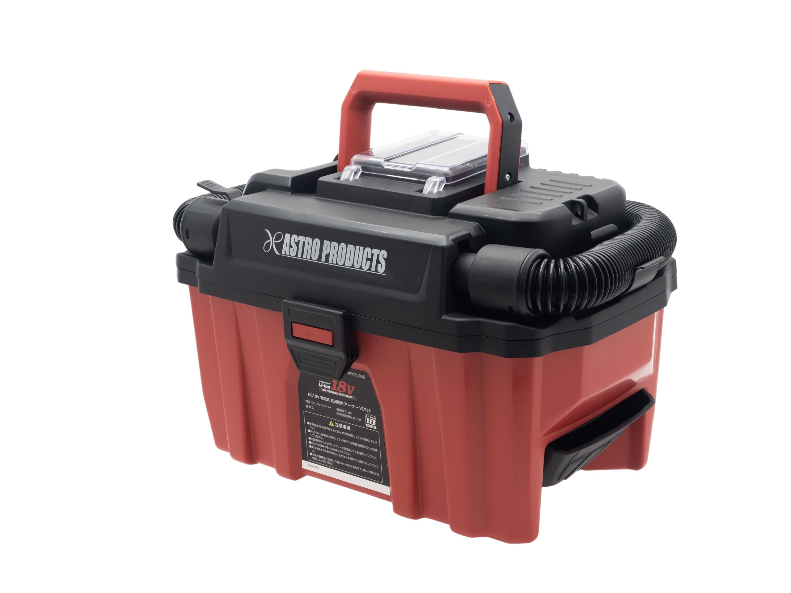 Amazon | 【バッテリー・充電器別売】アストロプロダクツ DC18V