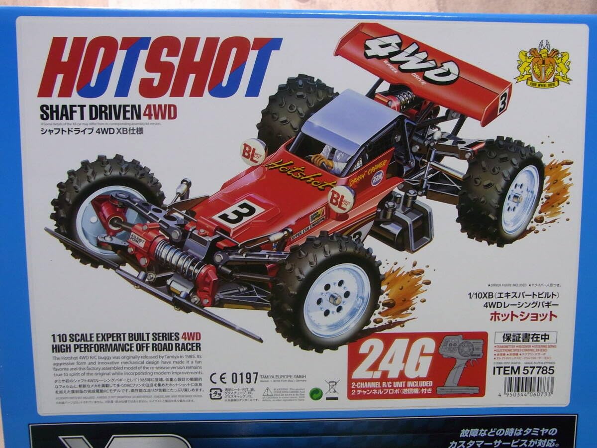 タミヤ 1/10XB ホットショット タミヤ 電動RCカーシリーズ 1/10RC スーパーホットショット