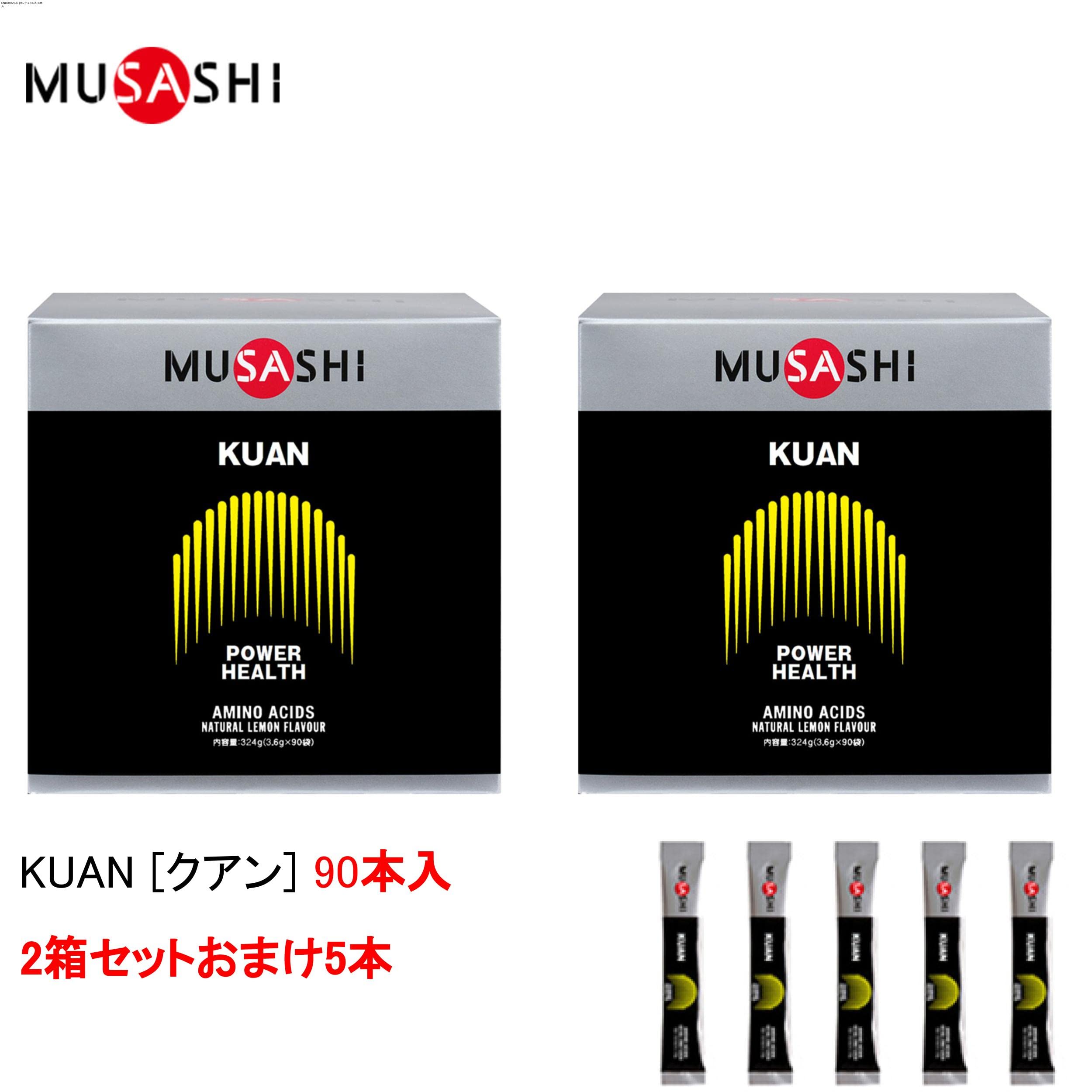 本日限定価格❗MUSASHI KUAN HUAN  90袋×2箱セット Amazon | MUSASHI KUAN ムサシ クアン 90袋 お得な2箱セット | ムサシ